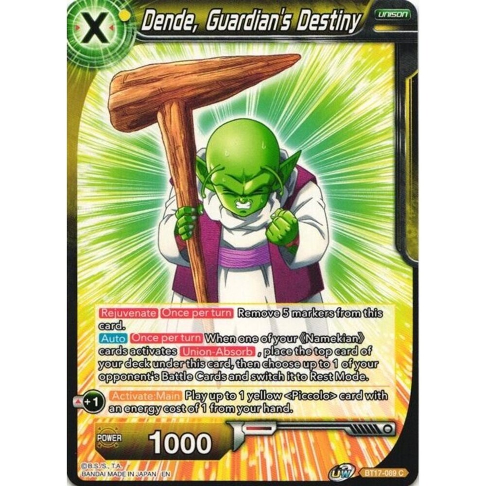 Dragon Ball 10 card set Dragon Ball Super Ultimate Squad